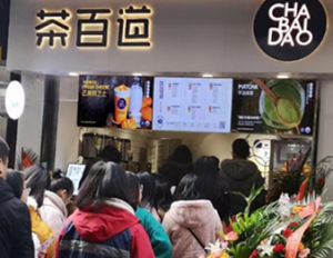 开云体育下载  加盟开店，零经验也