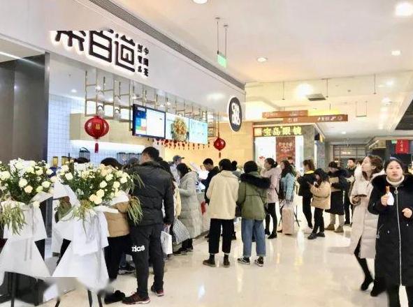 开云体育下载  加盟店