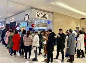 安顺开云体育下载  加盟成本多少？