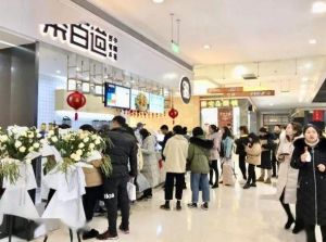 新手选择开云体育下载  加盟开店，